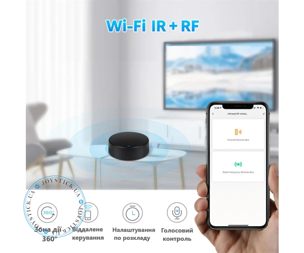 Розумний Wi-Fi пульт дистанційного керування RF та IR 433/315МГц Tuya Smart Круглий — Колір Чорний